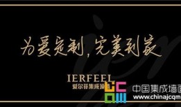 爱尔菲最新爆料,揭秘娱乐圈惊人内幕