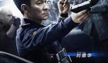 终极对决在线观看,巅峰之战，在线观看，热血沸腾