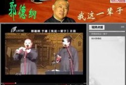 相声大师爆料视频下载免费,独家爆料视频免费下载背后的秘密