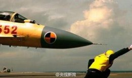 中国舰载机爆料新闻视频,最新爆料视频深度解析