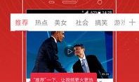 兴迪最新爆料新闻视频播放,揭秘新闻视频背后的惊人真相