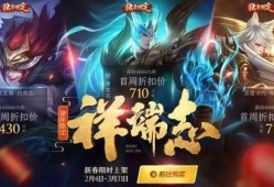 王者新春后皮肤爆料最新,揭秘最新皮肤爆料！