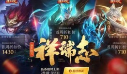 王者新春后皮肤爆料最新,揭秘最新皮肤爆料！
