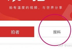 各国新闻媒体爆料