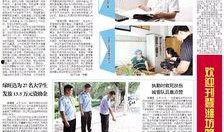 安丘最新爆料事件新闻报道,事件真相逐步浮出水面