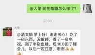 平安大叔最新爆料,最新爆料背后的惊人真相