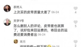 吃瓜男抖音网红直播连麦,揭秘网红圈幕后故事！”