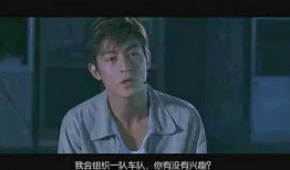 良田被大哥爆料视频,揭秘良田惊人视频真相