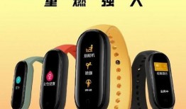 小米运动手环9最新爆料,全面升级，揭秘最新爆料亮点