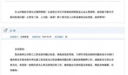 新闻邮箱爆料,邮箱爆料揭示新闻事件背后真相