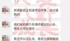 小八卦最新爆料网站大全,最新爆料网站大全大起底