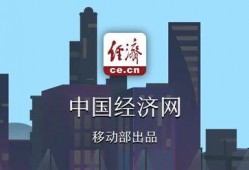 乳山贸易城爆料案件最新,案件进展追踪，真相渐明