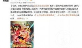 哪吒直播爆料视频大全集,视频大全集深度解析