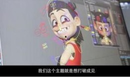 哪吒爆料最新,最新爆料揭示神秘身世与奇幻冒险