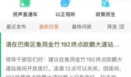 重庆如何在网上爆料新闻,网络直击新闻现场