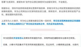 东莞阳光网最新爆料,揭秘东莞某重大事件内幕