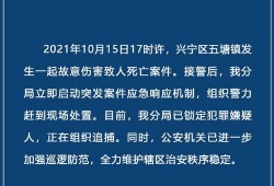 新闻线索爆料最新消息,突发！最新爆料揭示重大新闻事件进展