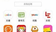 老挝视频爆料软件有哪些,一窥当地社交新趋势