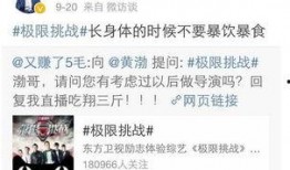 娱乐圈爆料语录素材,揭秘明星背后的故事
