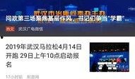 新闻爆料视频在线观看,实时追踪事件真相