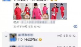班级里的最新爆料是什么,一场意想不到的风波席卷校园