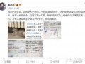 娱乐圈爆料大站微博,揭秘明星幕后故事，独家爆料不断！