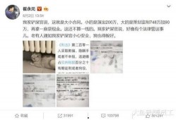 娱乐圈爆料大站微博,揭秘明星幕后故事，独家爆料不断！