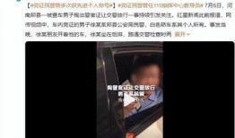 华姿酒店爆料事件视频播放,揭秘酒店内部惊人真相