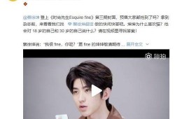 蔡徐坤被谁爆料的视频,蔡徐坤被神秘人物爆料的视频真相揭秘