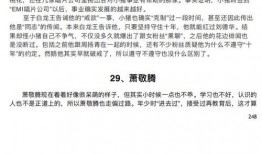娱乐圈吃瓜文件421,真相与谣言的碰撞