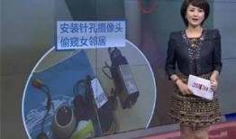 邻居爆料完整版视频