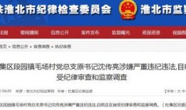 新闻邮箱爆料,邮箱爆料揭示新闻事件背后真相