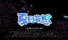 新观光视频爆料,探秘绝美景点，感受别样风情