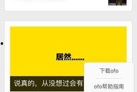 深圳小黄最新爆料,揭秘行业内幕，引发热议