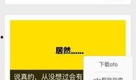 深圳小黄最新爆料,揭秘行业内幕，引发热议