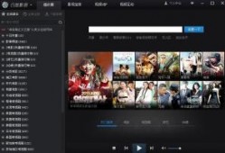 免费影院在线观看网站,揭秘热门免费影院在线观看网站攻略