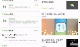 郑州今日爆料群微信号码,独家微信号码带你直击城市热点！”