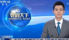 滨州有新闻向哪里爆料,直击民生热点，共建和谐家园