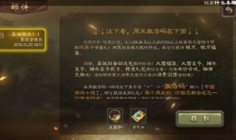 三国杀手游最新活动爆料,战火重燃，英雄集结！