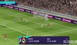 实况足球国际服爆料视频,全新内容与玩法大揭秘
