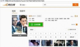 99网页电影在线观看,海量在线观影，畅享影视盛宴