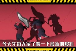 近期忍者爆料新闻事件有哪些,近期热点事件深度解析