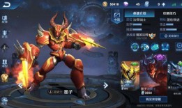 墨子新皮肤特效爆料视频,炫酷光影，再现战国风采