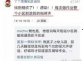 百战视频爆料是真的吗,真相究竟如何？