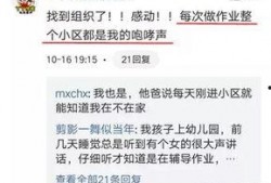 百战视频爆料是真的吗,真相究竟如何？
