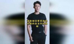 娱乐圈内幕爆料黄景瑜,娱乐圈背后的真相与争议