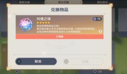 最新原神2.7卡池爆料,新角色与限定武器齐聚，惊喜不断！