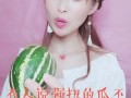 娱乐吃瓜酱精神状态,娱乐吃瓜酱的欢乐日常