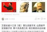 热门百姓爆料视频大全