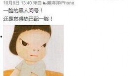 lh掰弯娱乐圈爆料,lh掰弯大揭秘！
